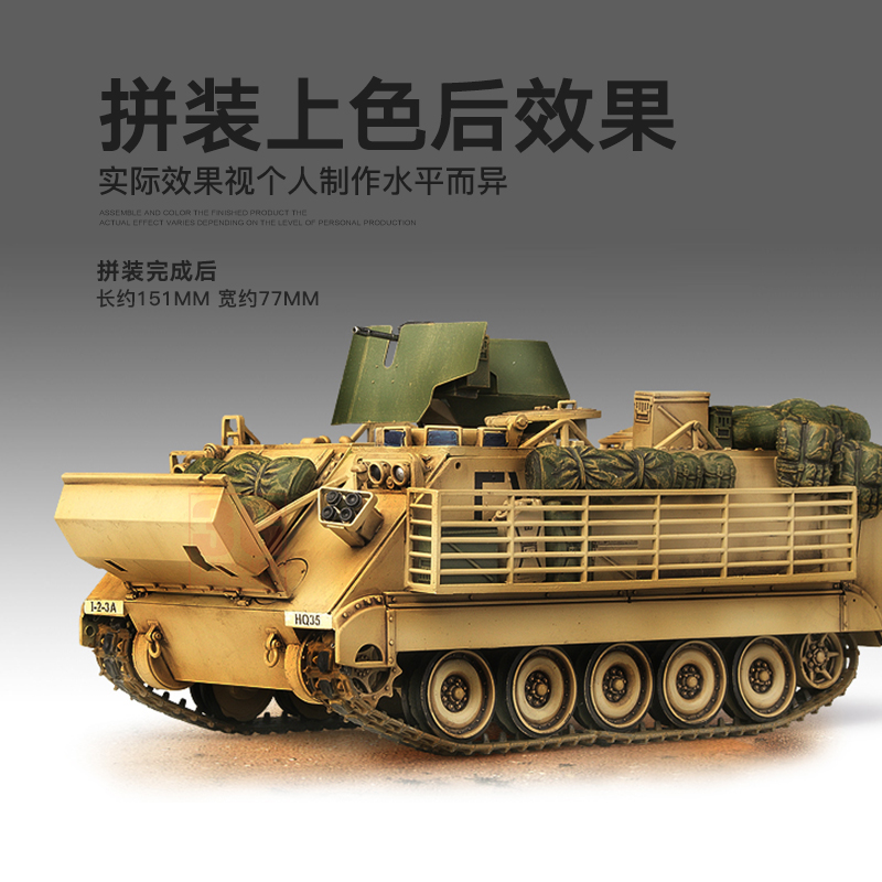 A.P.C ヴィンテージ Academy 1/35 Plastic Model Kit M113a3 Iraq 2003 13211 for