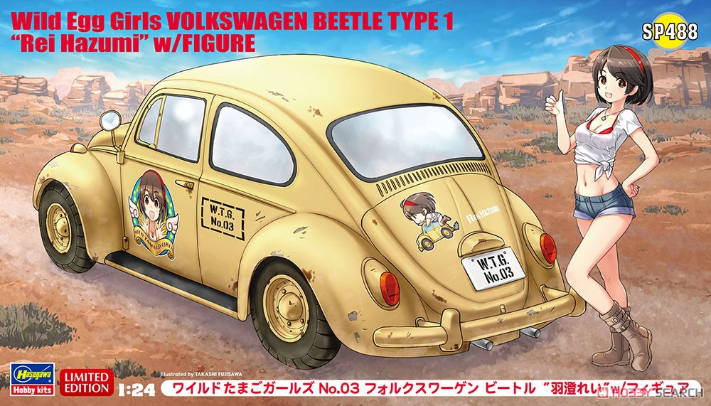 Hasegawa 52288 1/24 Wild Egg Girls No.03 VW Beetle `Rei Hazumi` w