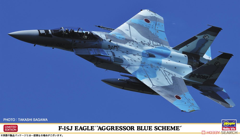 ハセガワアグレッサータイガースキーム1/72 F-15DJ イーグル “アグレッサー タイガースキーム” | 株式会社