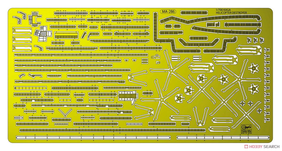Hasegawa 72169 1/700 Etching Parts for DDH Kaga (Plastic model) | eBay