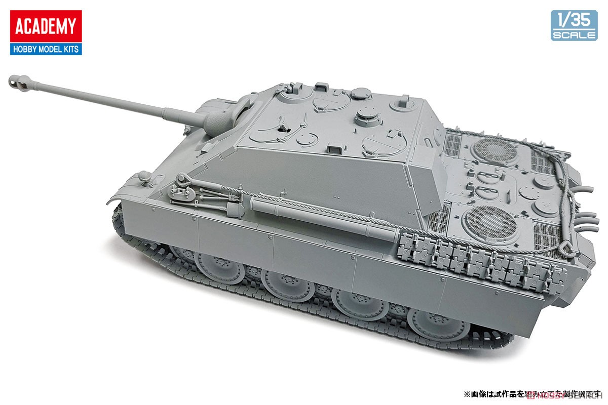 Academy 13539 1/35 scale German Sd.Kfz.173 Jagdpanther Ausf.G1