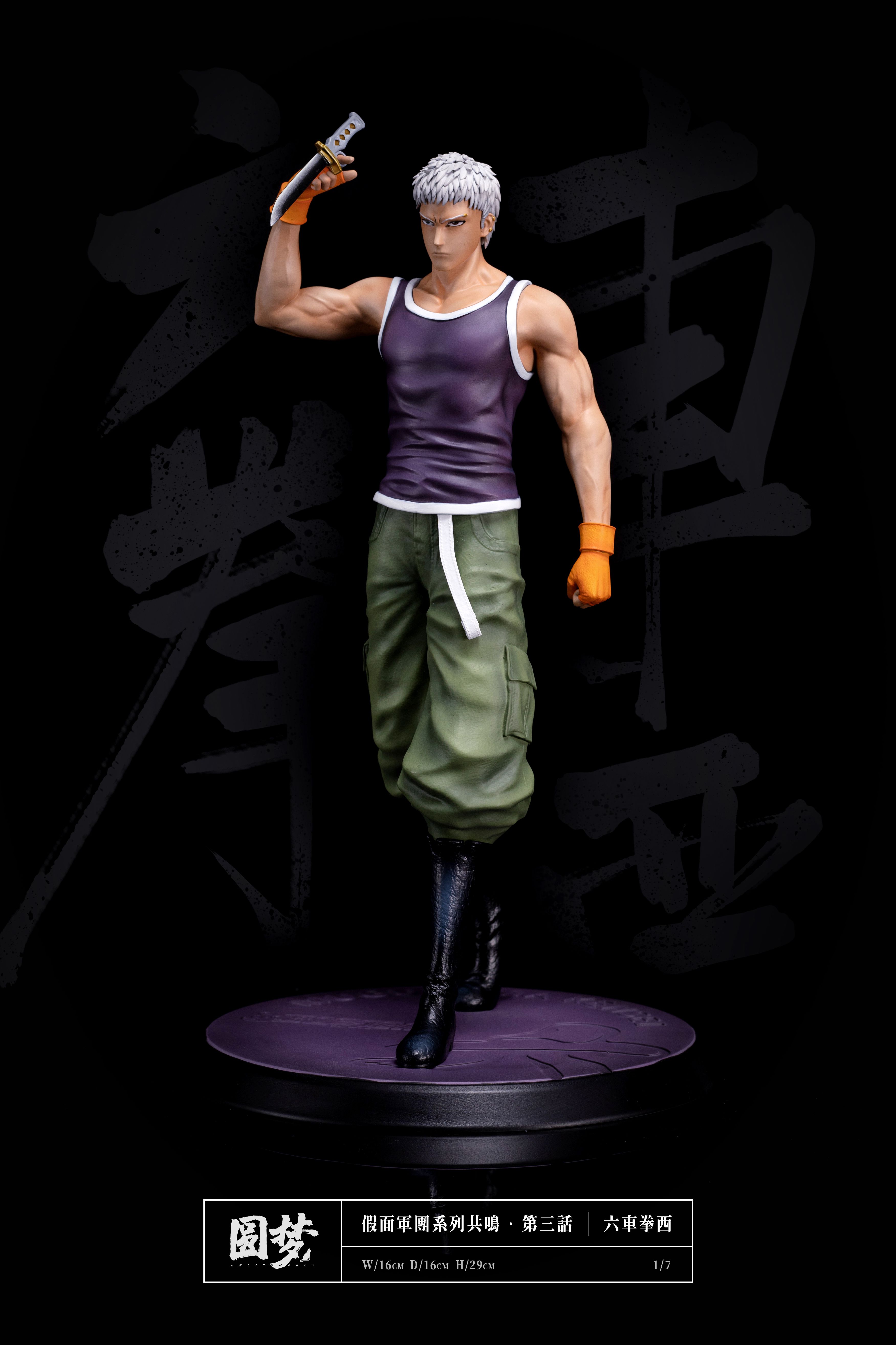 KYOUHEI with MIJUMARU 1/8スケールフィギュア Amazon | ARTFX J 『ポケットモンスター』シリーズ キョウヘイ with