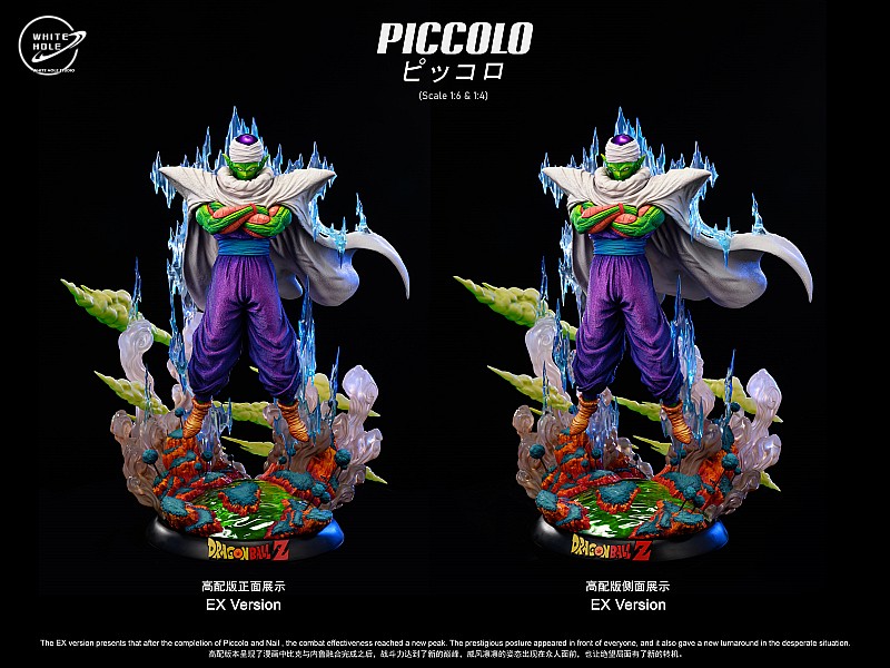 White Hole Studio Dragon Ball Piccolo Resin Statue In Stock 1/6