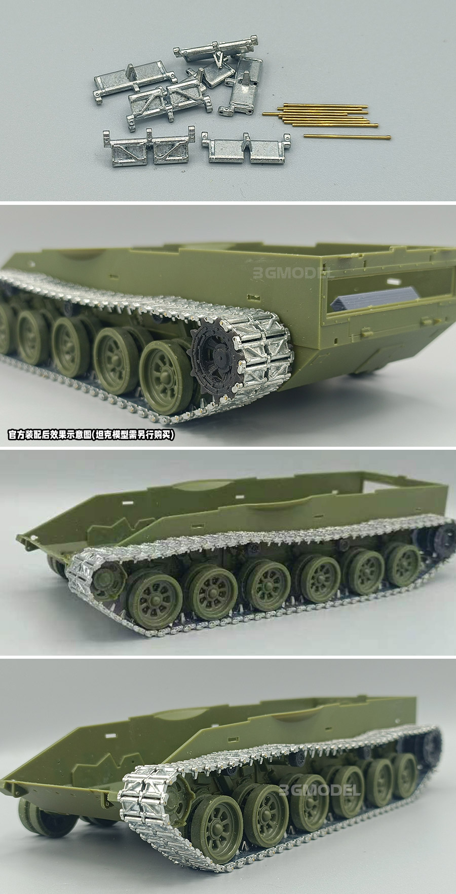 チャンちゃんさん専用 SANXIN SX35028 1/35 Type 99 all steel Tank Metal Tracks For