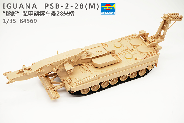 Happy Happy Hobby Boss 84569 1/35 German Iguana PSB-2-28(m) Model Kit