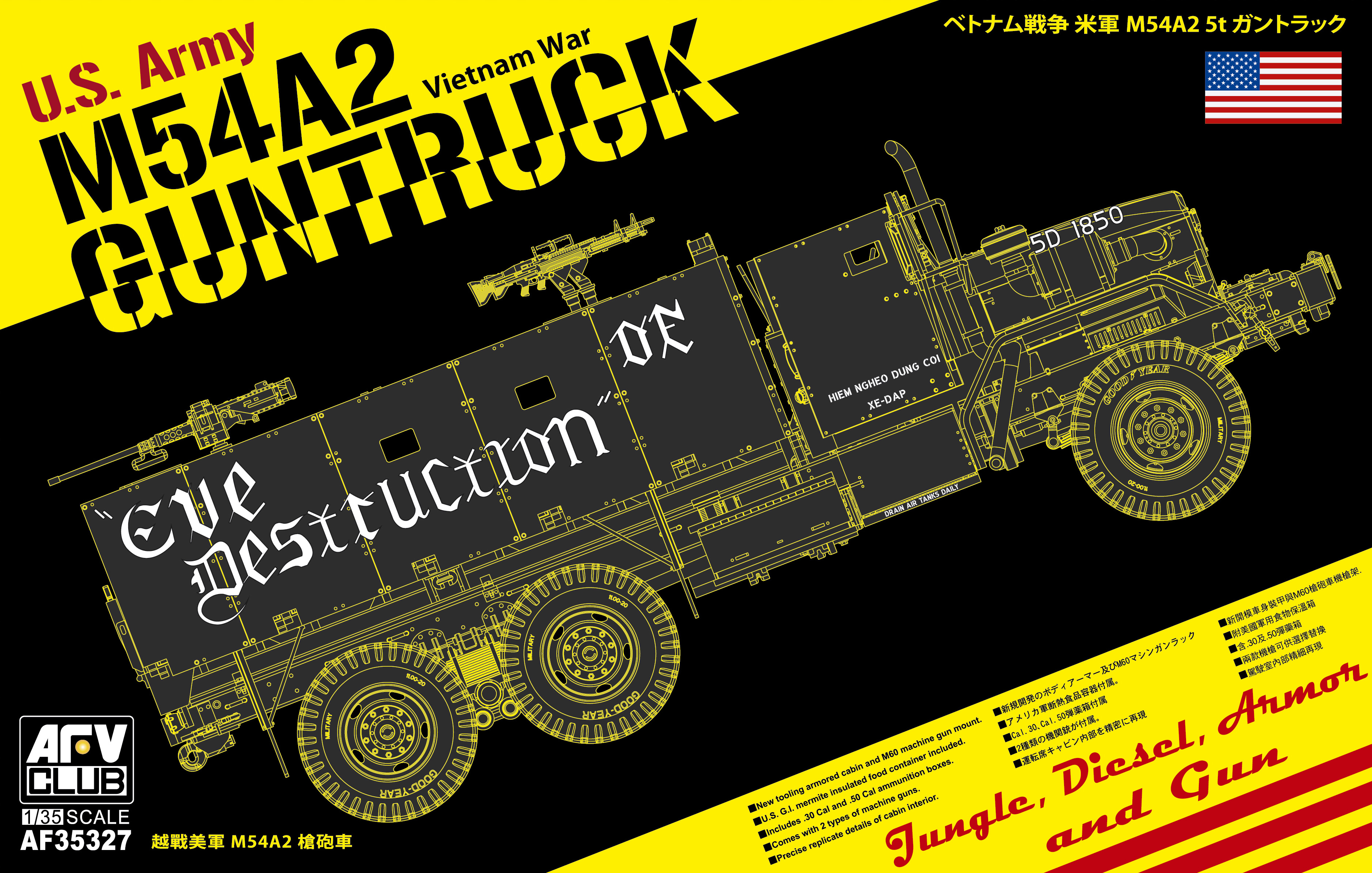 AFV Club 1/35 AF35327 M54A2 5-Ton 6X6 Cargo Gun | eBay
