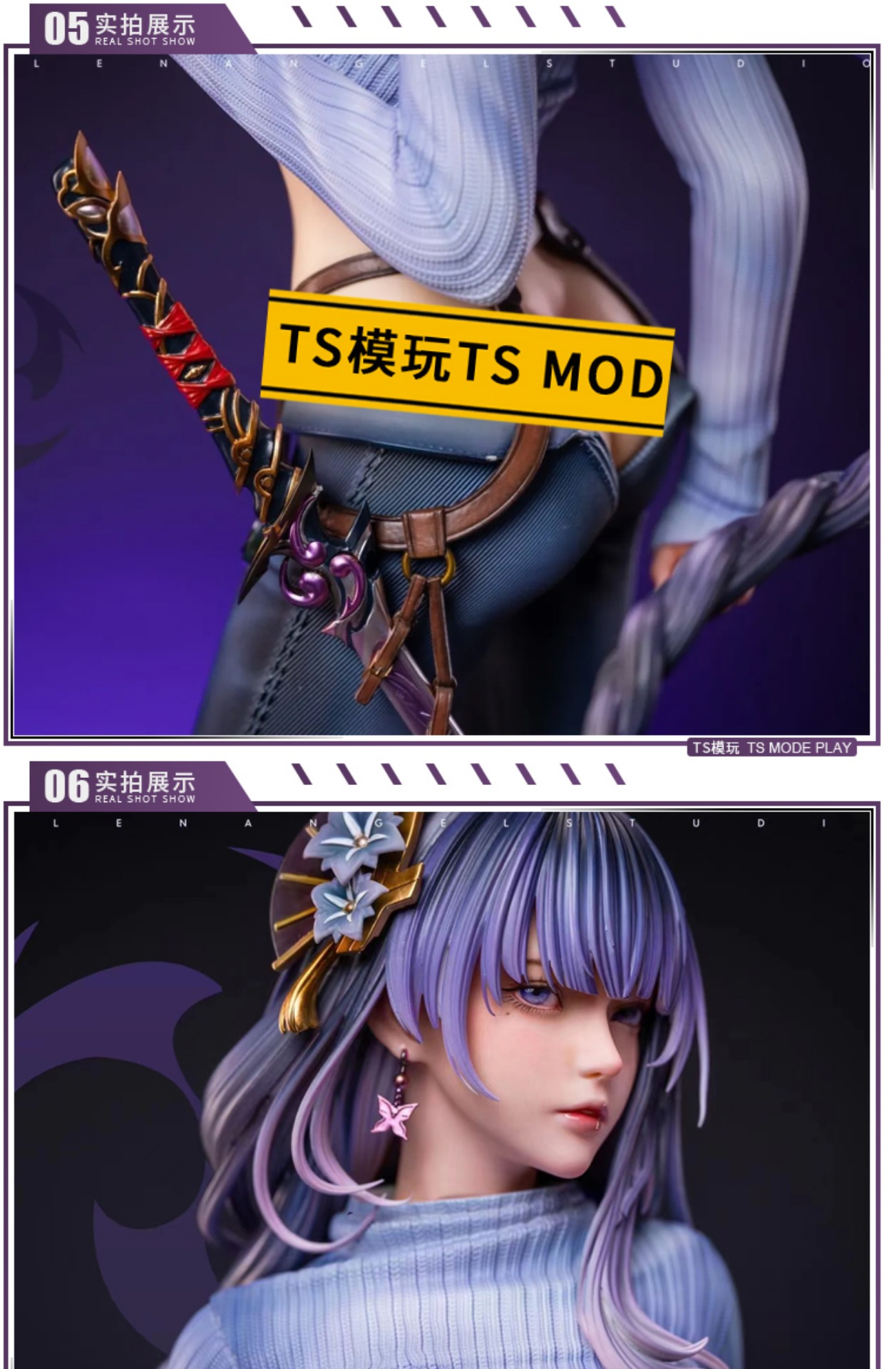TS Studio Genshin Impact Raiden Shogun Model in stock EX FA Studio  display picture 1