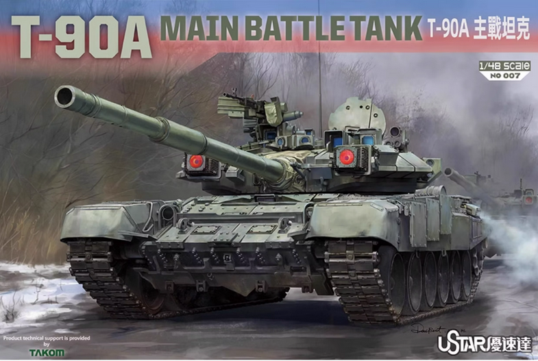 UA USTAR NO-007 1/48 T-90A MAIN BATTLE TANK MODEL KIT | eBay