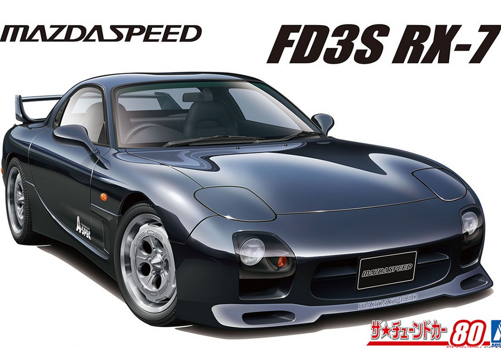 激レア】マツダスピード FD3S RX-7 RX7 A-SPEC GT-C GT-CONCEPT