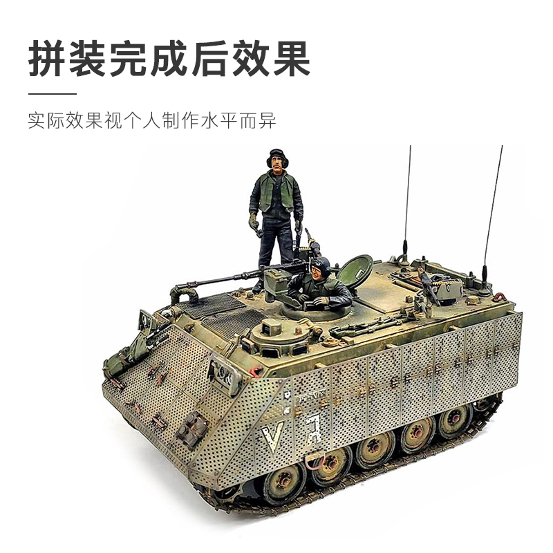 Academy 13557 1/35 M113 Zelda APC (Plastic model) | eBay