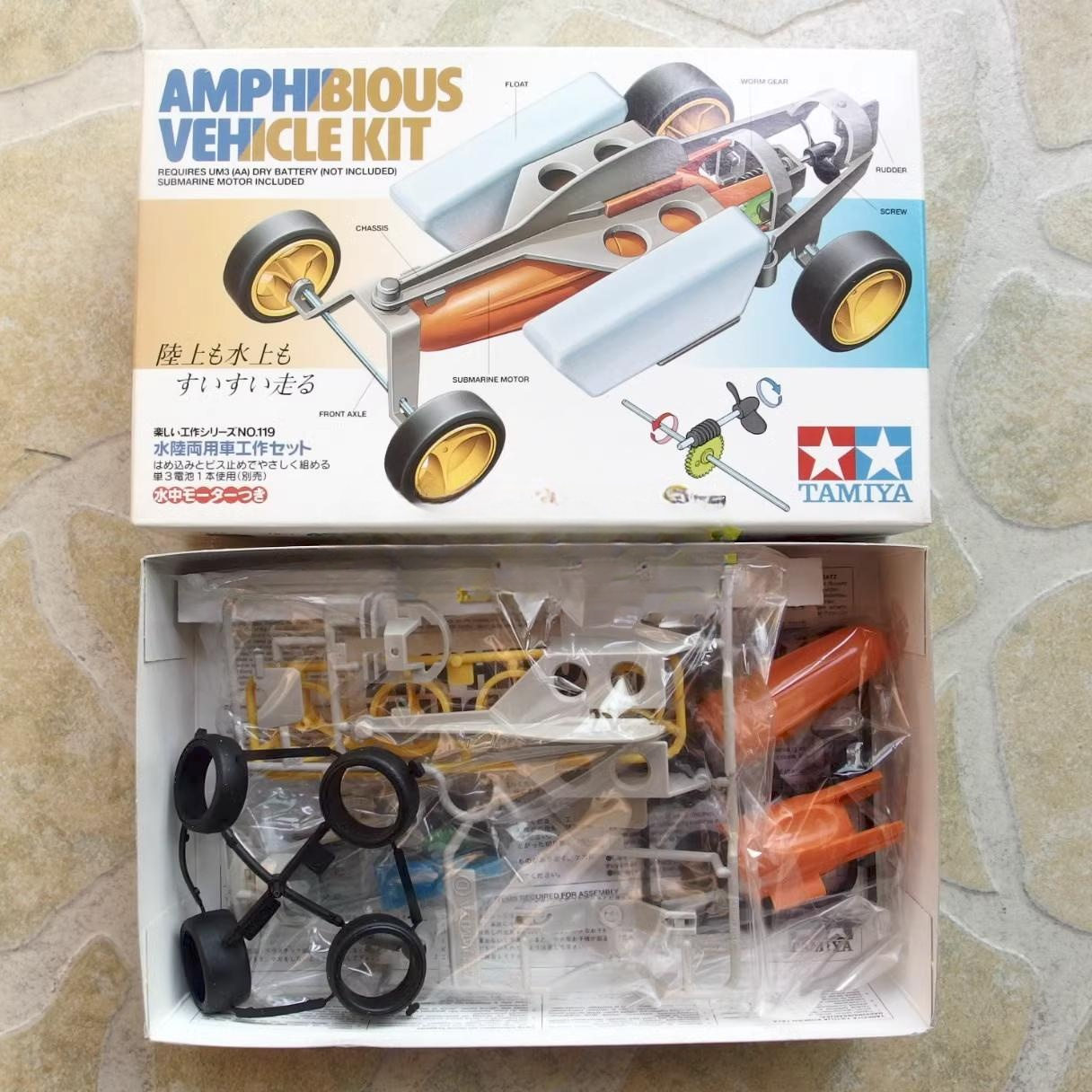 Tamiya 70119 AMPHIBIOUS VEHICLE KIT | eBay