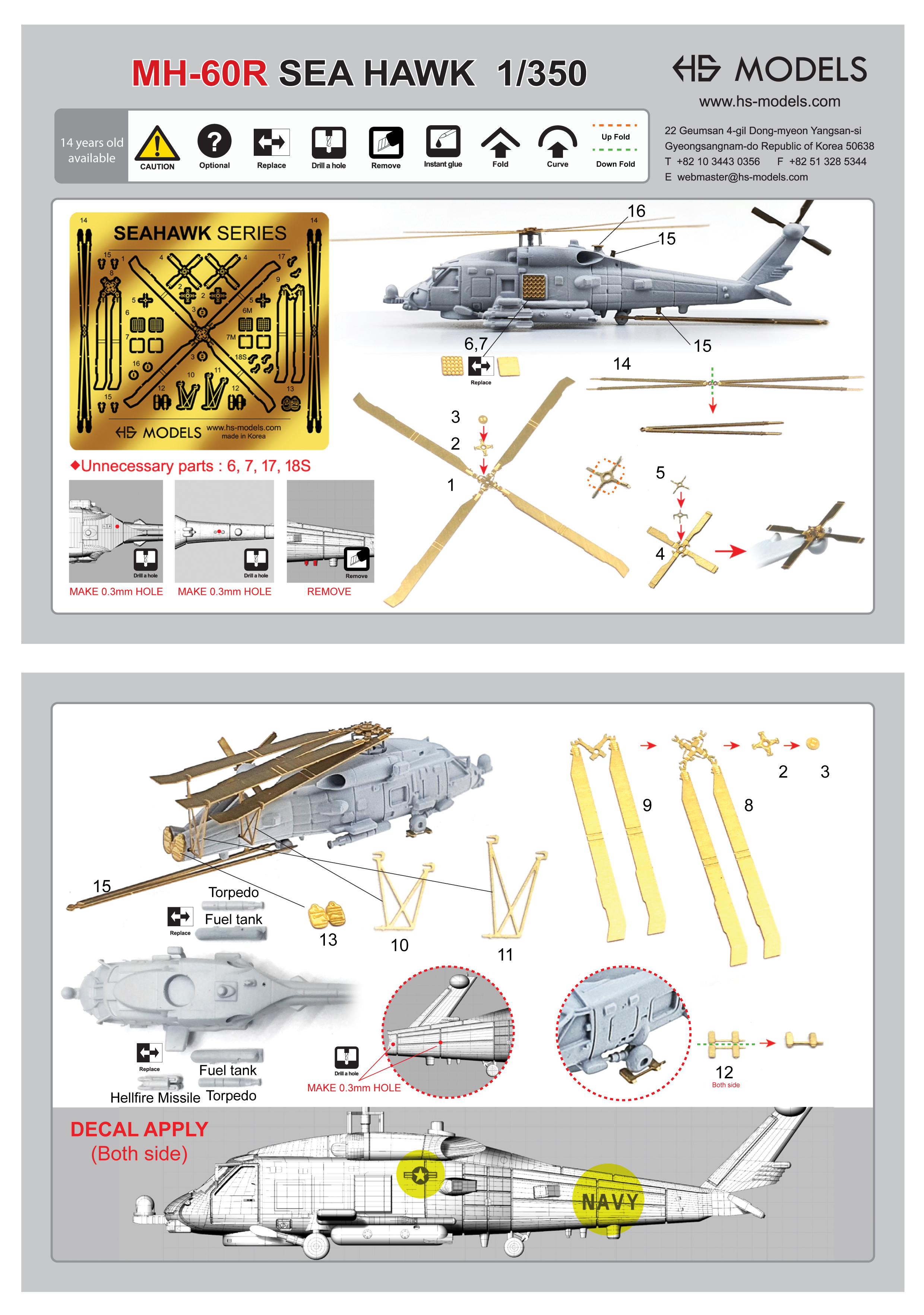 1/35 MH-60R HSM73 アメリカ海軍機 シーホーク - メルカリ