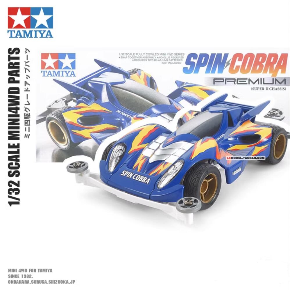 TAMIYA SPIN COBRA ミニ四駆 Amazon | タミヤ(TAMIYA) ミニ四駆特別企画商品 リアルミニ四駆