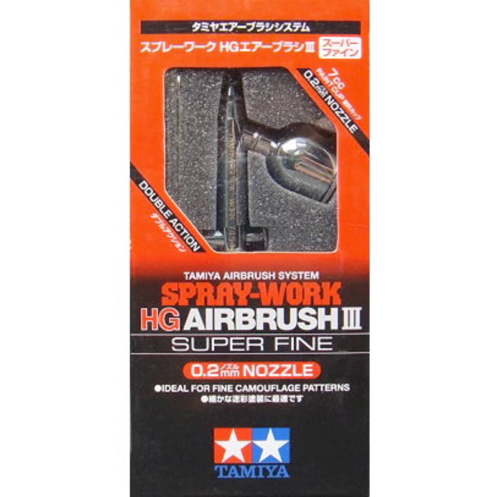 Tamiya 74520 Spray-Work Basic Air Compressor w/Airbrush - Plaza Japan