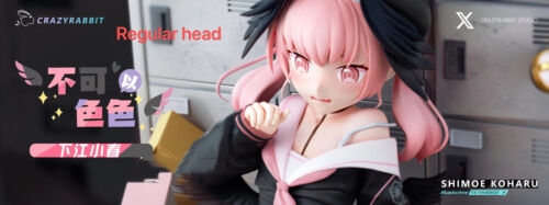 CrazyRabbit Studio Blue Archive 1/6 Shimoe Koharu Resin Statue