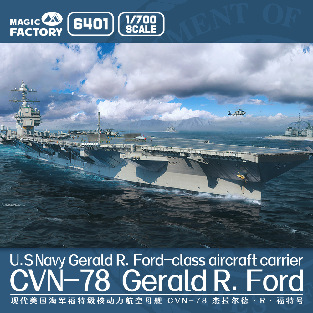 MAGIC FACTORY 6401 U.S Navy Gerald R Ford-class Aircraft