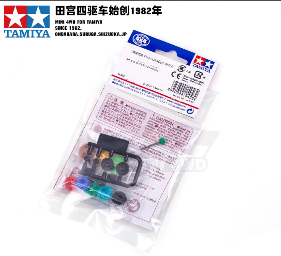 Tamiya Mini 4WD 15456 Jr Setting Gear Set Ar Chassis | eBay
