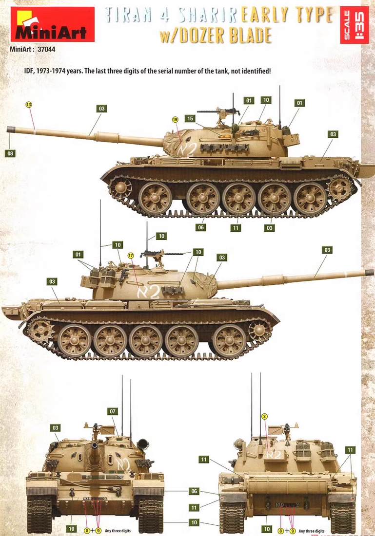 MINIART 37044 1/35 Scale Tiran 4 Sharir Early Type w/Dozer Blade