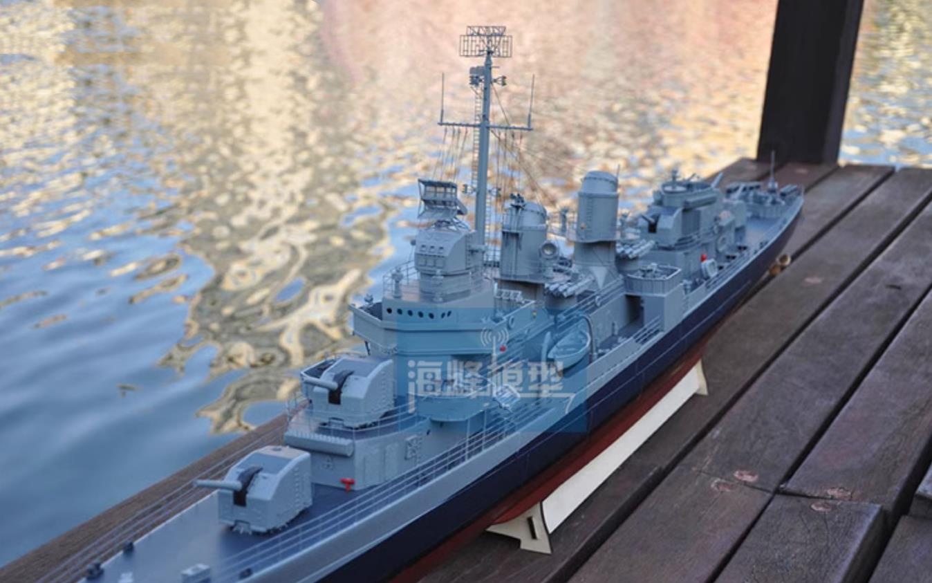 KYMODEL 1/72 American Fletcher class destroyers Remote Control