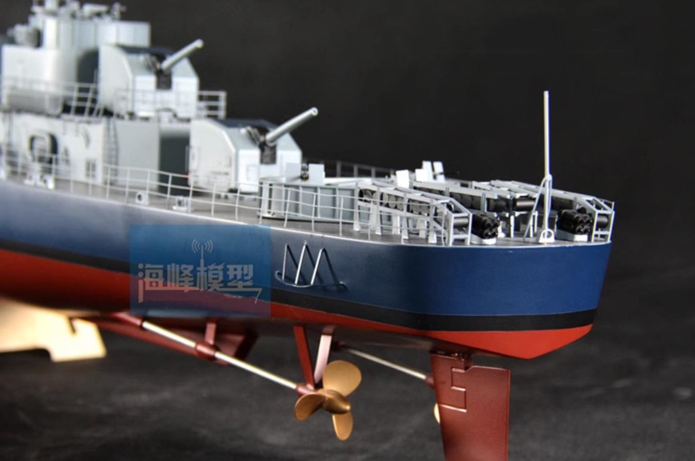 KYMODEL 1/72 American Fletcher class destroyers Remote Control