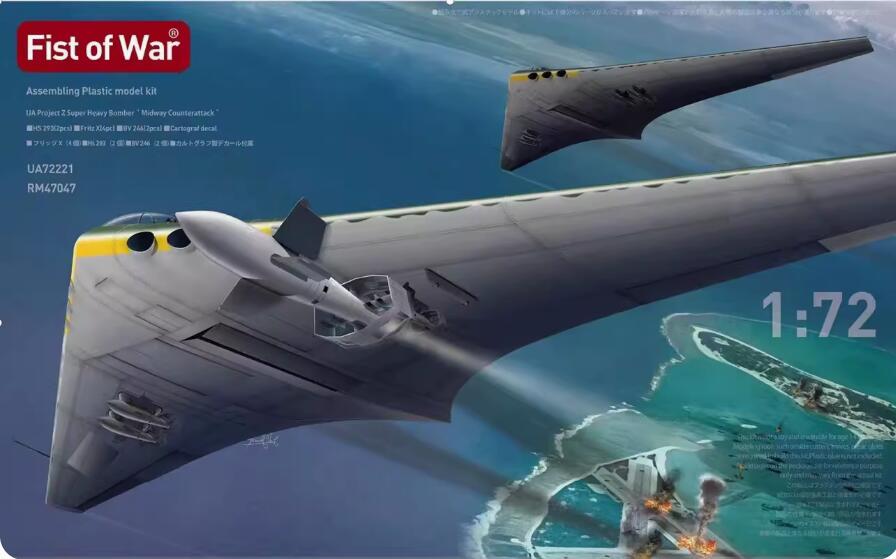 Collect Model UA72221 1/72 IJA Project Z Super Heavy Bomber