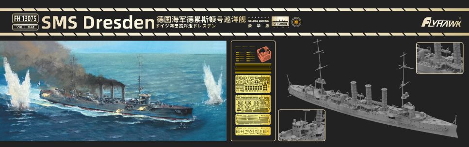 FLYHAWK FH1307S 1/700 Scale Germany Navy SMS Dresden [Deluxe