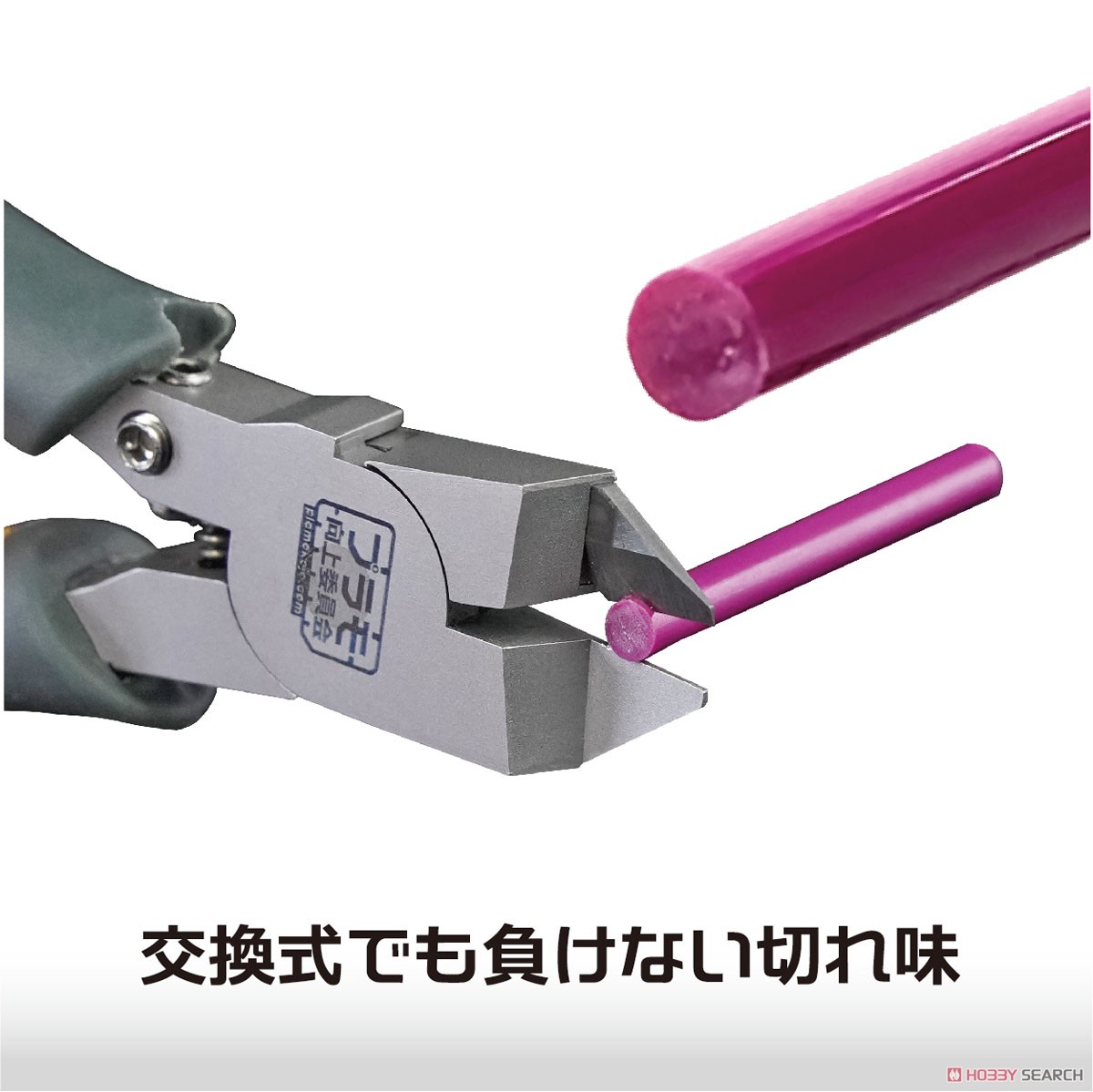 PLAMO PMKJ-RM03 Sustainable Nipper Advance Ver. Racing Miku 2023