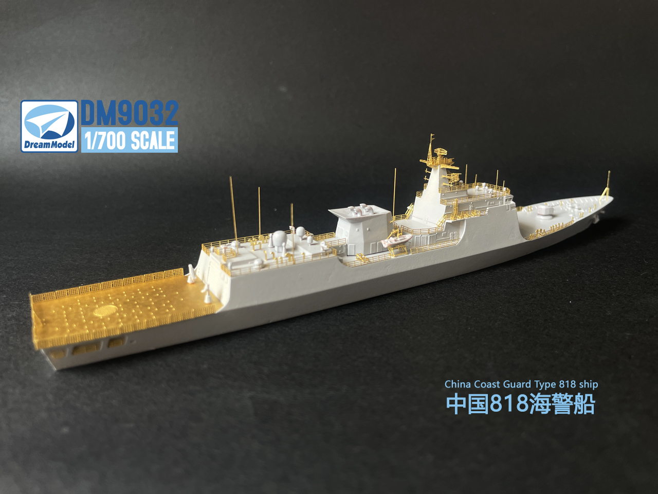 DREAM MODEL DM9032 1/700 China Coast Guard Type 818 Ship Model Kit