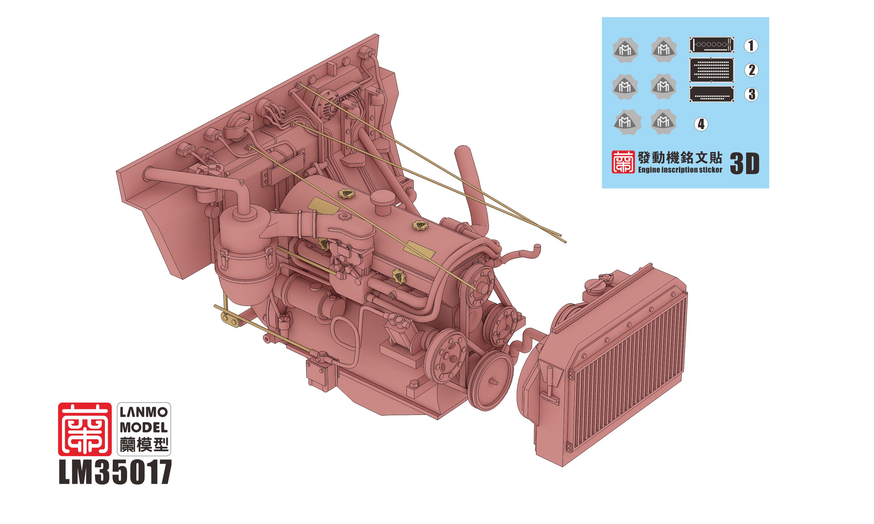 プラモデル Maybach HL42 TRKMWS エンジンキット 1/35 - メルカリ
