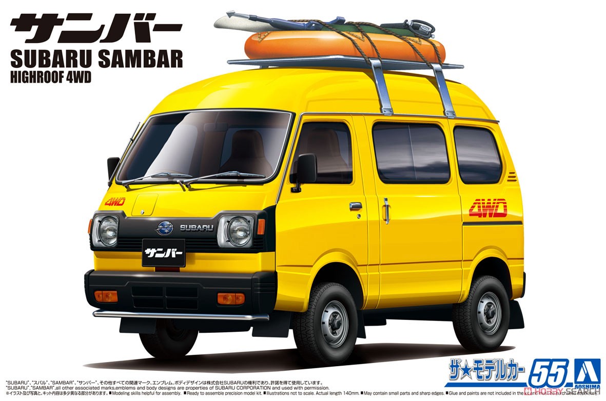 Aoshima 06389 1/24 K88 Sambar High Roof 4WD `80 (Model Car) | eBay