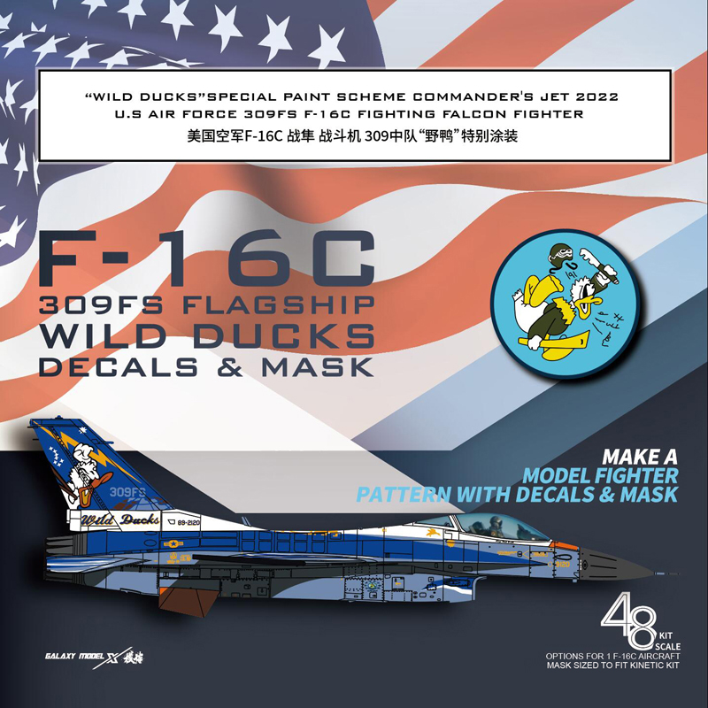 Galaxy G48077 1/48 F-16C 