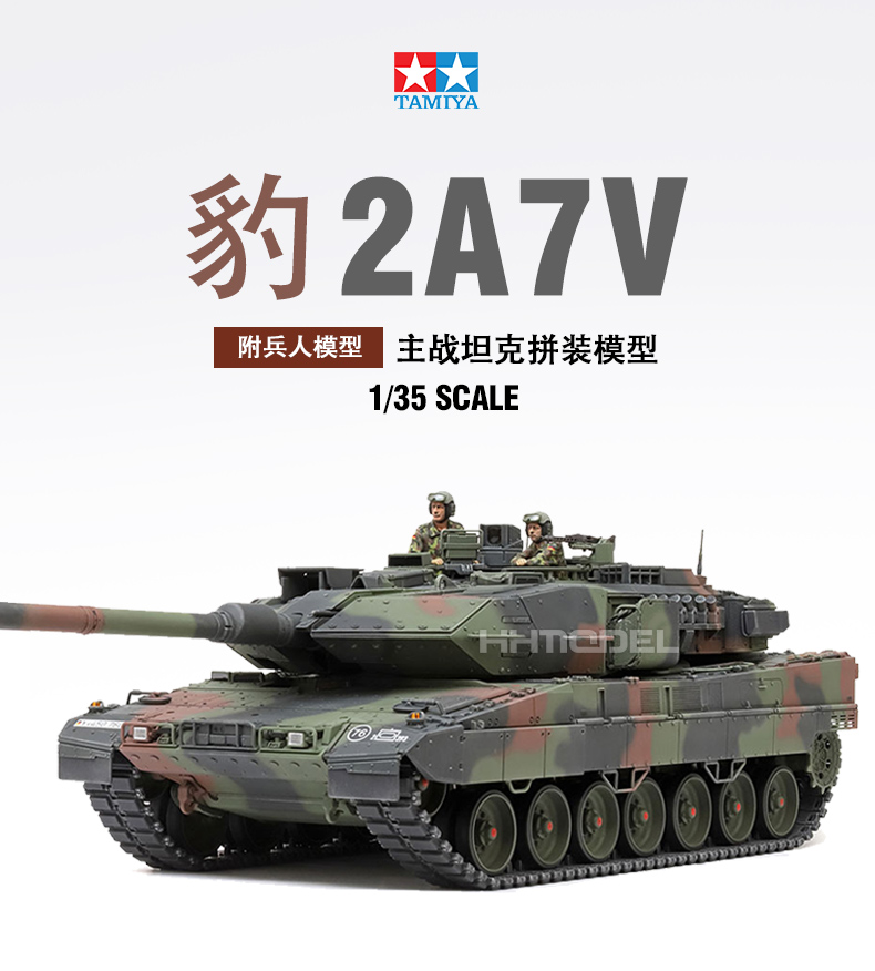 Tamiya TA35387 1/35 Leopard 2A7V Main Battle Tank Model Kit | eBay