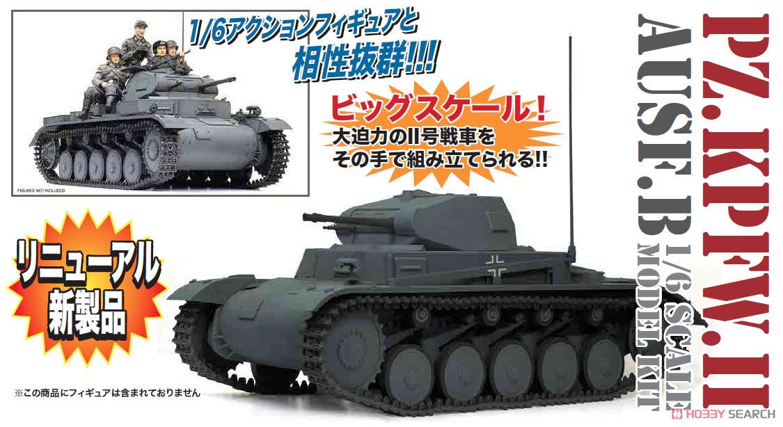 Dragon Models 75025 1/6 Scale Pz.Kpfw.II Ausf.B Plastic