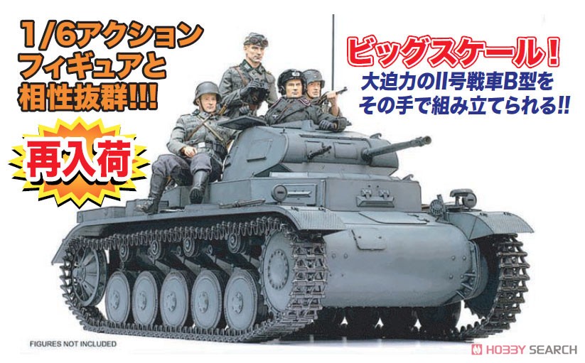 Amazon.co.jp: 1/72 ミニチュアフィギュア 第二次世界大戦 WW.II