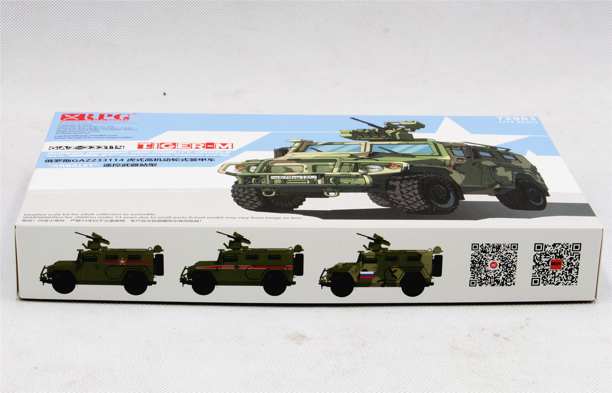 ほん RPG 72003 1/72 Russian Tiger-M GAZ 233114 with 'ARBALET' | eBay