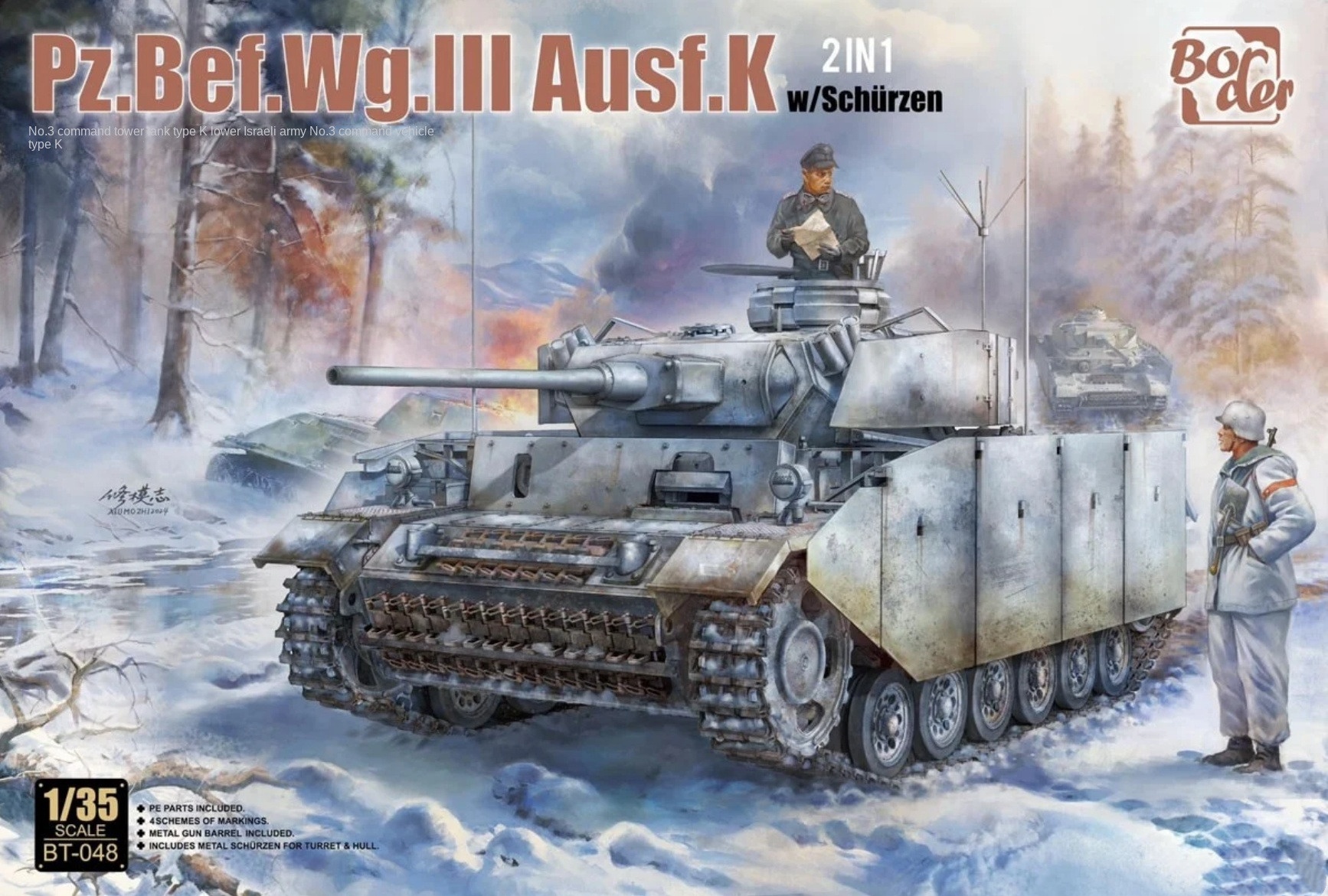 プラモデル　1/48 フランス軍 WW.I サンシャモン 前期型 3Dプリンター製キット [TRMFA004] フランス軍 WW.I 「サンシャモン」 前期型 (3Dプリンター製