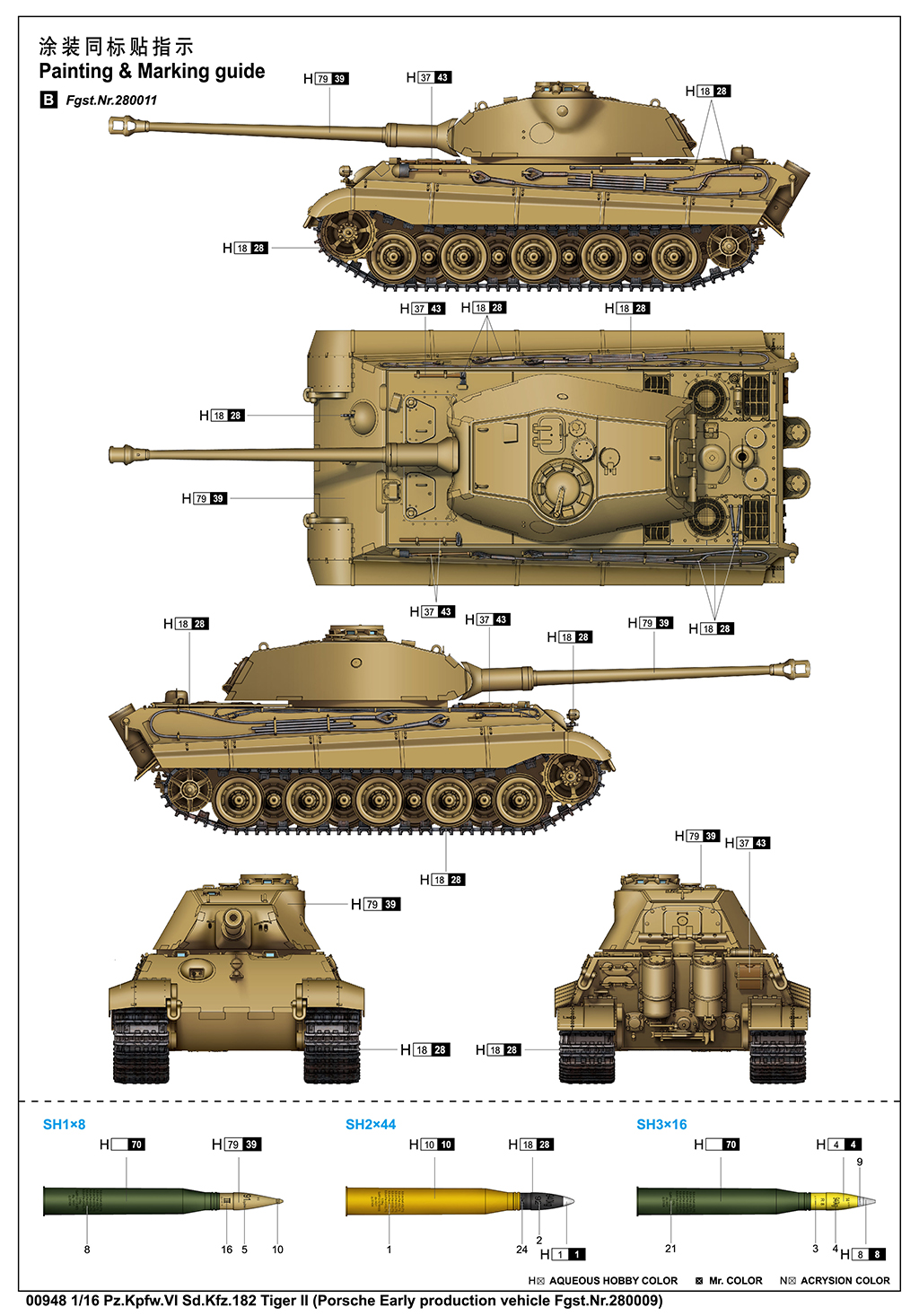 Trumpeter 00948 1:16 Pz.Kpfw.VI Sd.Kfz.182 Tiger II Early