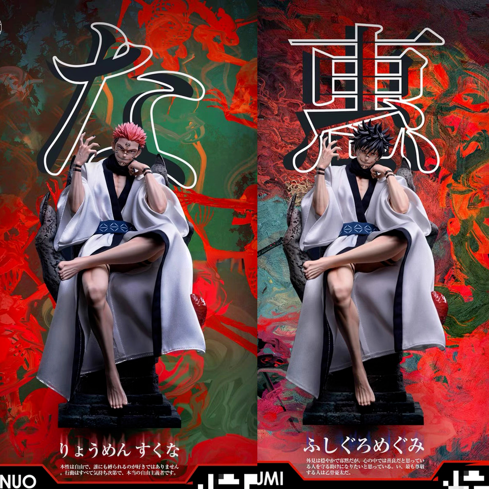 Shengguangshe Jujutsu Kaisen Ryomen Sukuna Statue Figure Model
