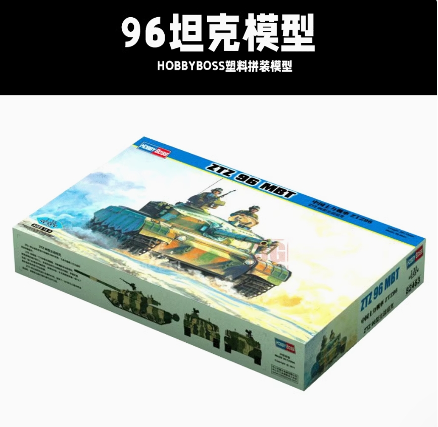 Hobby Boss 82464 1/35 Scale ZTZ 96A MBT Brand New Sealed