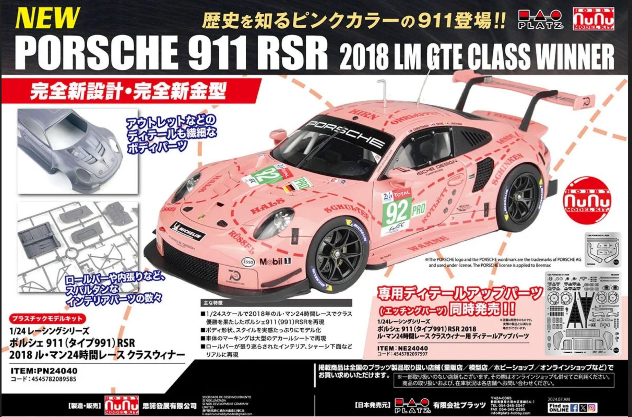 NUNU PN24040 1/24 Racing Series 911 RSR 2018 LM GTE Class