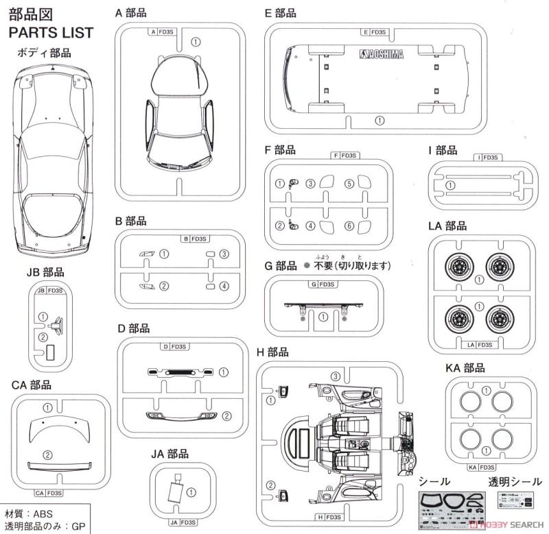 Auto Finesse 道具 15点 Auto Finesse 道具 15点
