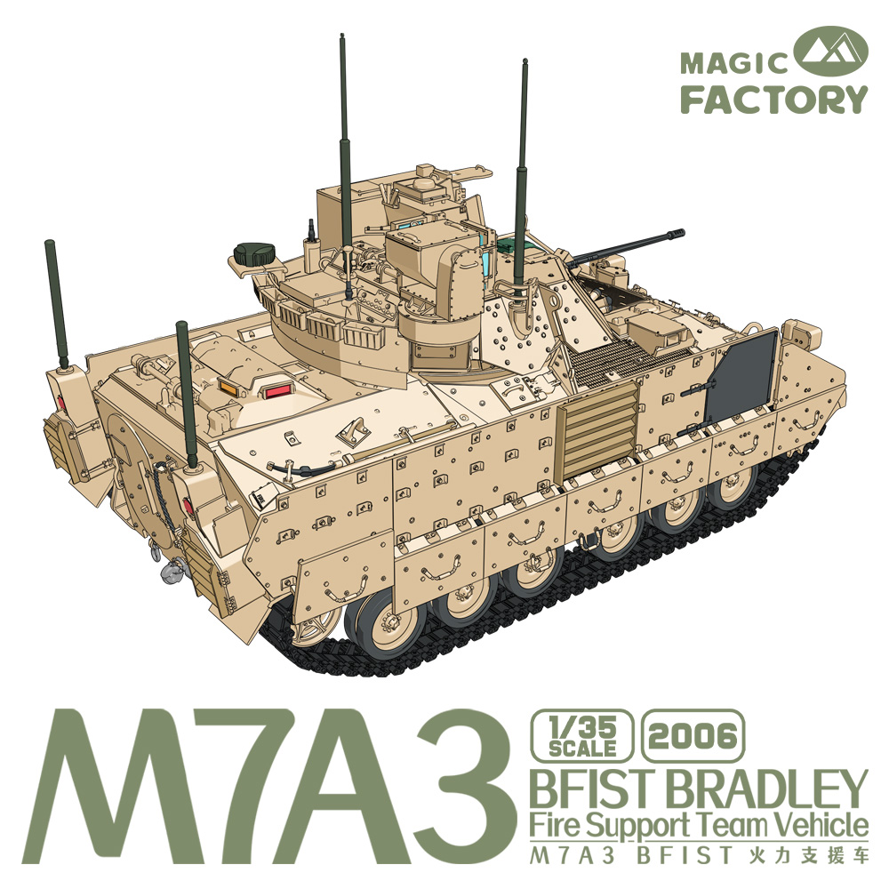 1/35 M7A3 BFIST ブラッドレー マジックファクトリー 箱痛み TMN: Preview: 35th scale M7A3 Bradley BFIST in 35th scale