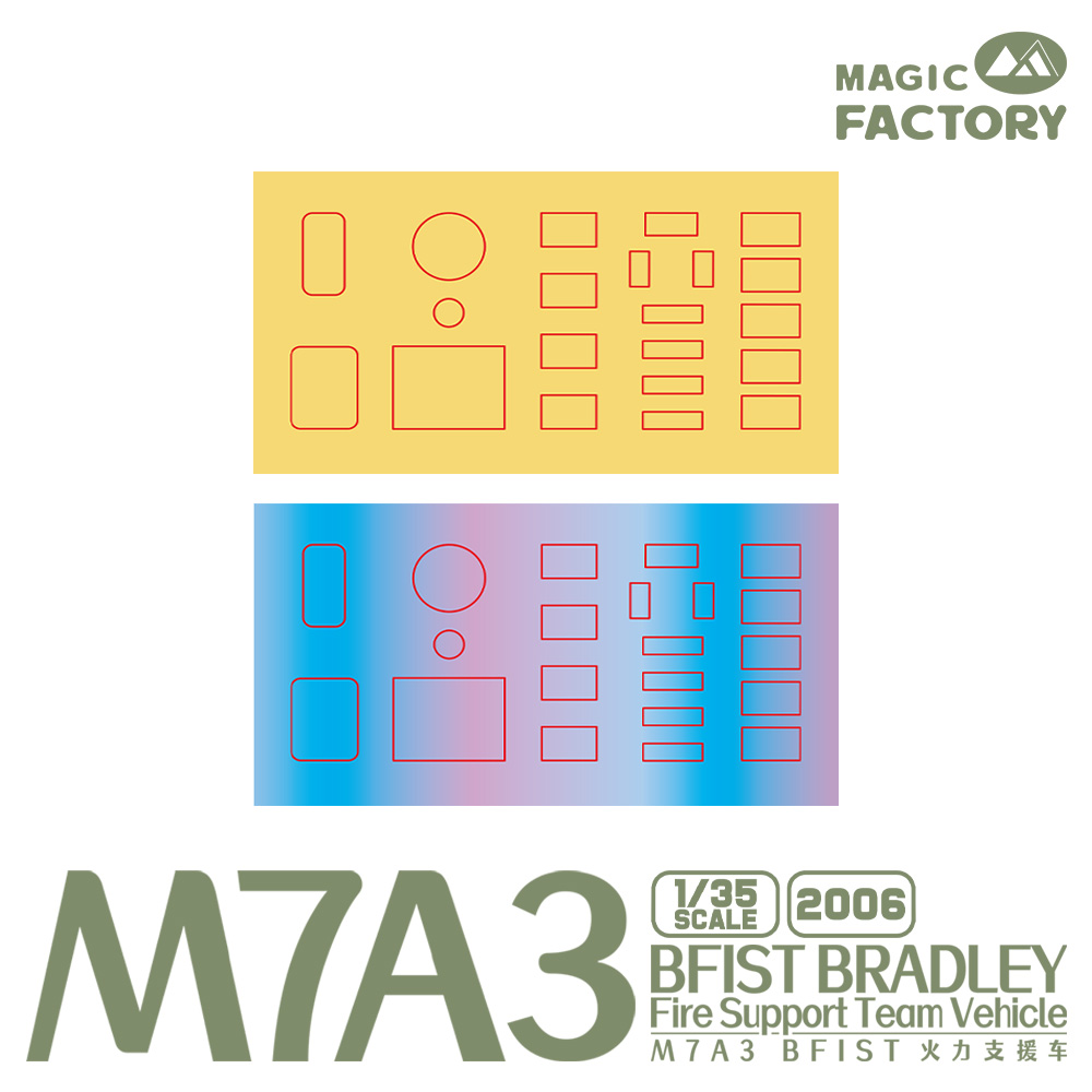 1／35 M7A3 BFIST ブラッドレー /マジックファクトリー 2006)1/35 M7A3 BFIST ﾌﾞﾗｯﾄﾞﾚｰ 火力支援車両 | マジック