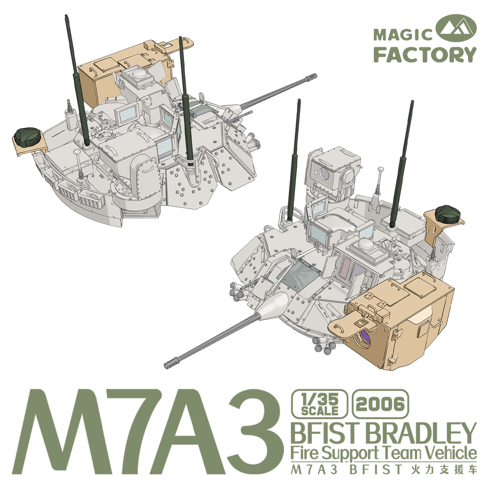 マジックファクトリー M7A3 BFIST ブラッドレー ［プラモデル］ Amazon | マジックファクトリー(Magic Factory) 1/35 アメリカ