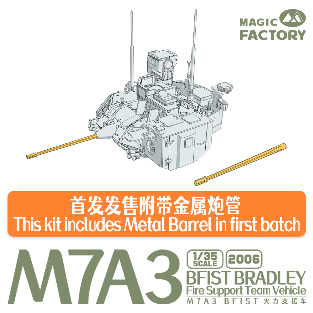 MGF2006 1:35 Magic Factory M7A3 B-FIST Bradley Fire Support