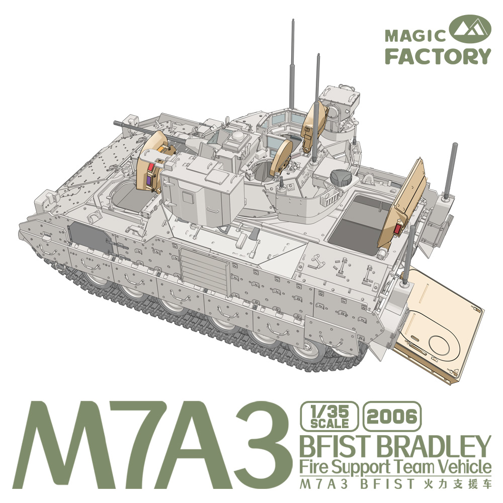 1／35 M7A3 BFIST ブラッドレー /マジックファクトリー 2006)1/35 M7A3 BFIST ﾌﾞﾗｯﾄﾞﾚｰ 火力支援車両 | マジック