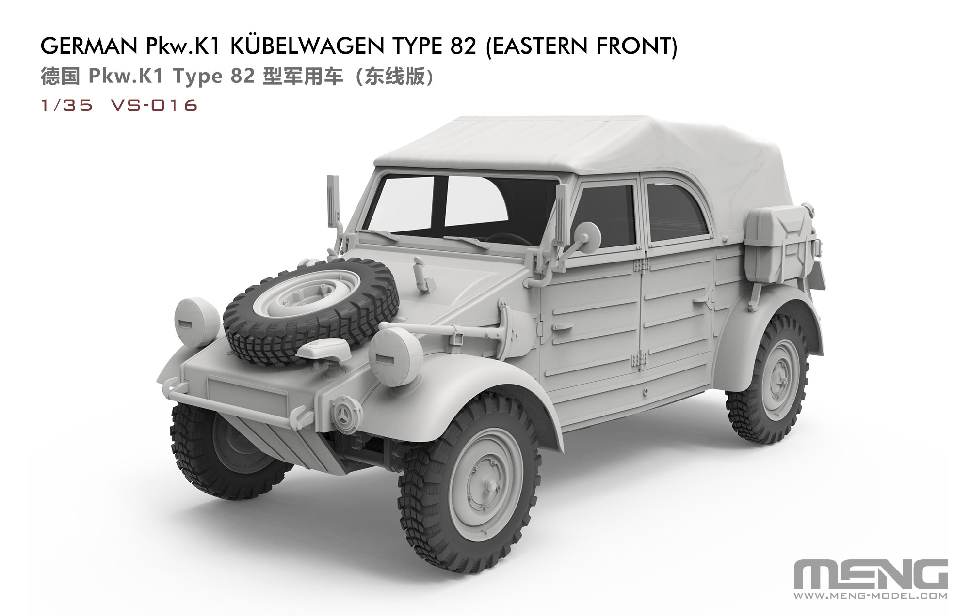 MENG VS-016 1/35 GERMAN Pkw.KI KÜBELWAGEN TYPE 82 (EASTERN