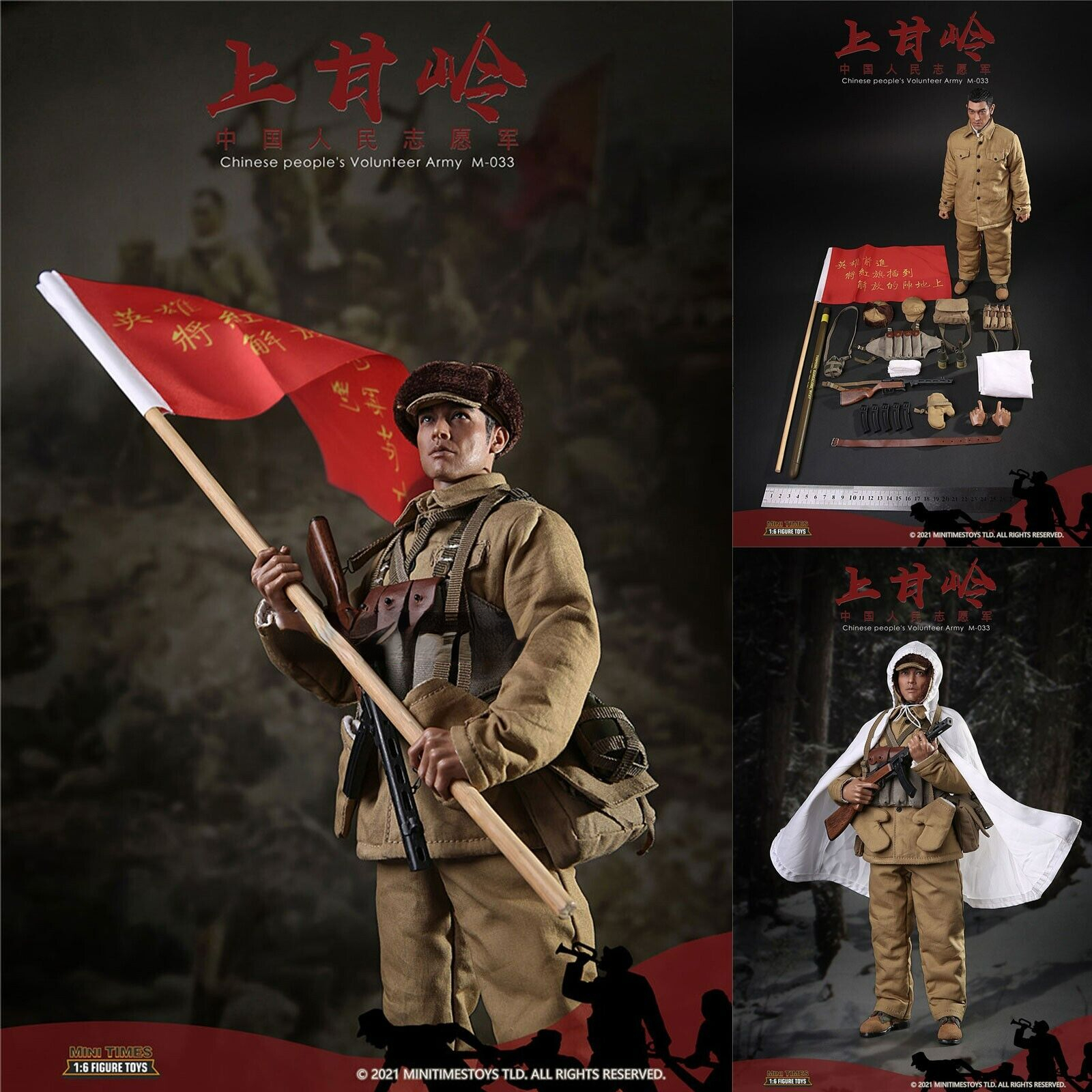 ワム人形 Mini Times Toys M033 Chinese People's Volunteer Army 1/6 Action
