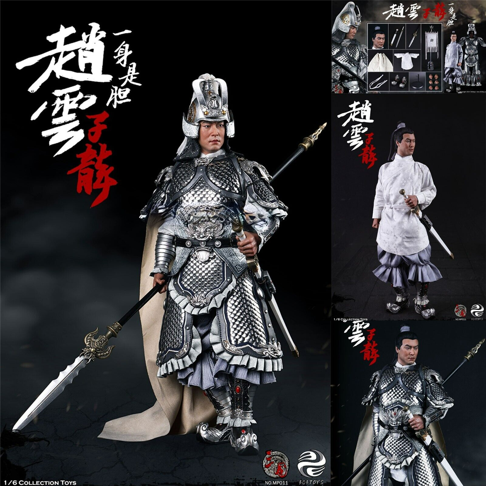 303TOYS MP011 Three Kingdoms Series Zhao Yun 1/6 Collectible
