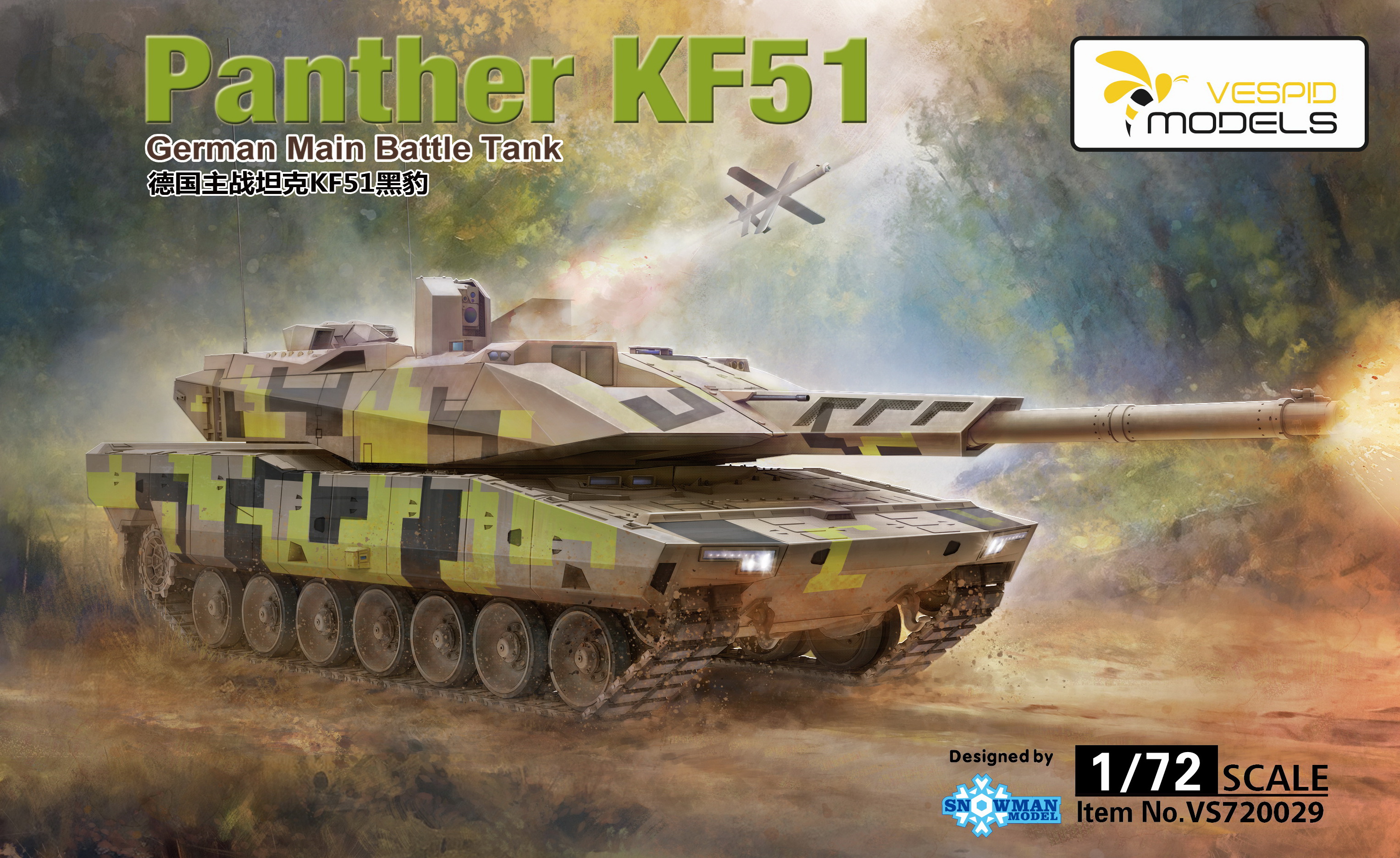 VESPID VS720029 1/72 Panther KF51 German Main Battle Tank Model